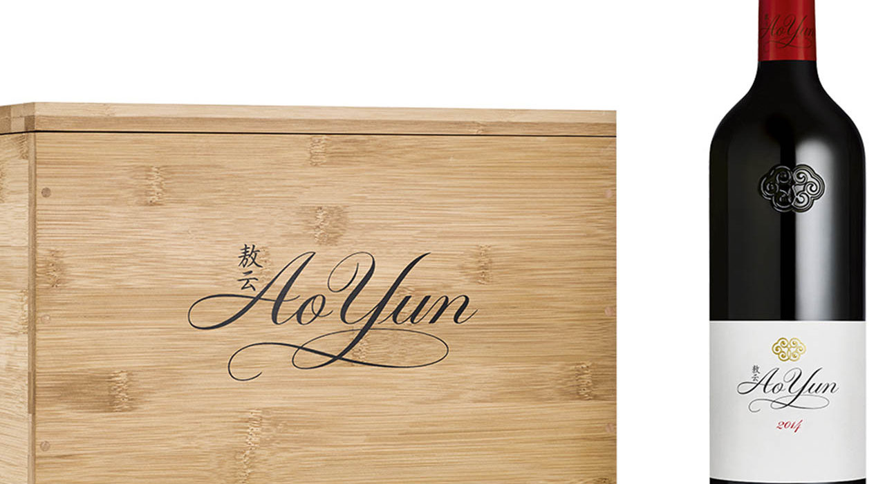 Ao-Yun